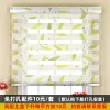 Blackout curtains, window screens and accessories, finished window screens with tracks, day-night dual-purpose soft gauze curtains, zebra curtains Application Scenario